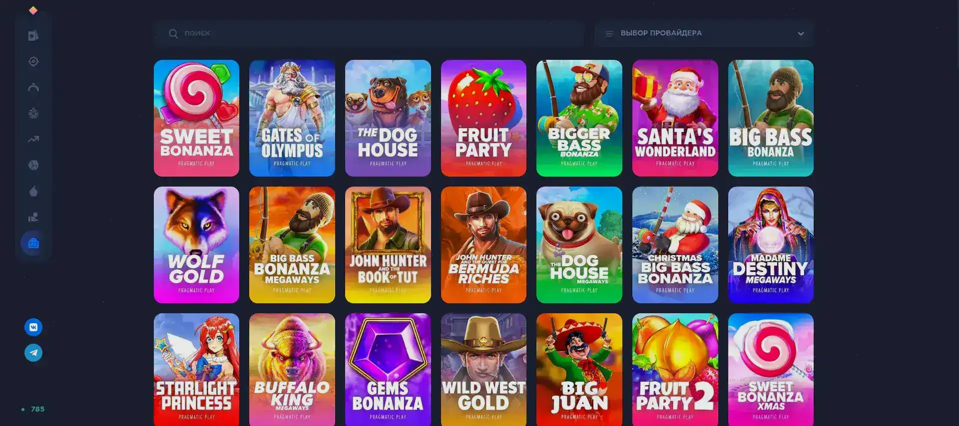 Vulkan Gold casino интерфейс